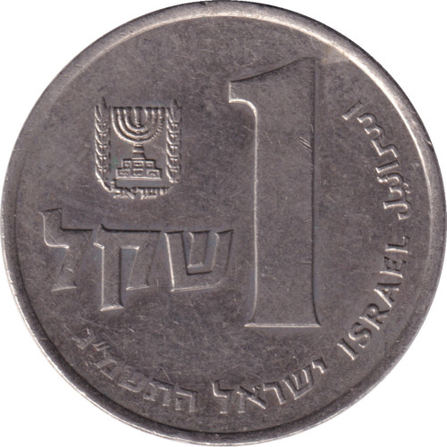 1 sheqel - Israel