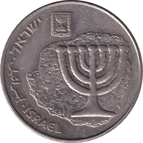 100 sheqalim - Israël