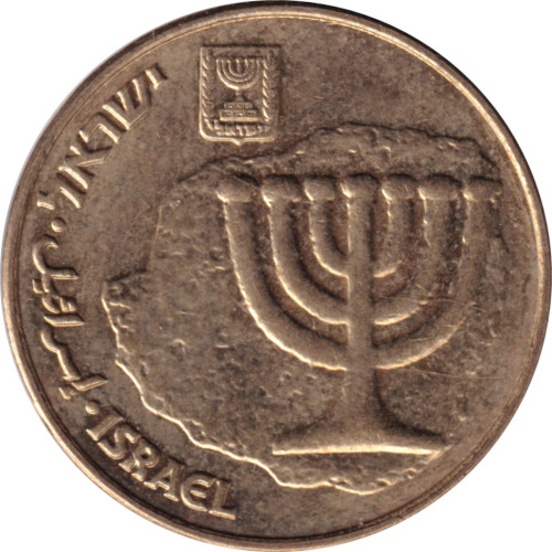 10 agorot - Israel