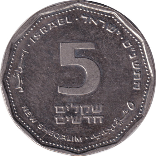 5 sheqalim - Israel