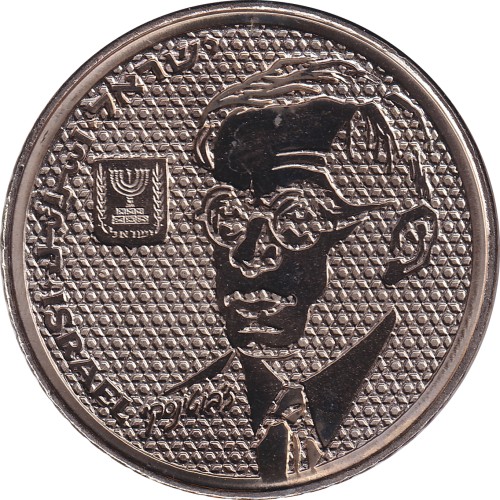 100 sheqalim - Israel