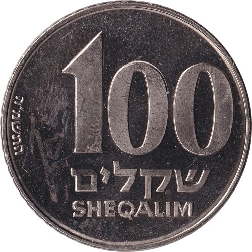100 sheqalim - Israel