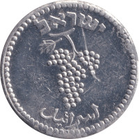 25 mils - Israël