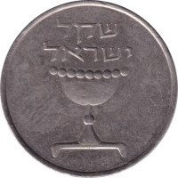 1 sheqel - Israël