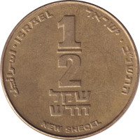 1/2 sheqel - Israël