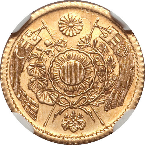 1 yen - Japon