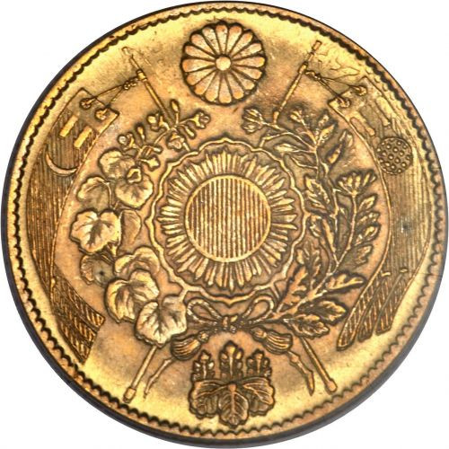 2 yen - Japon