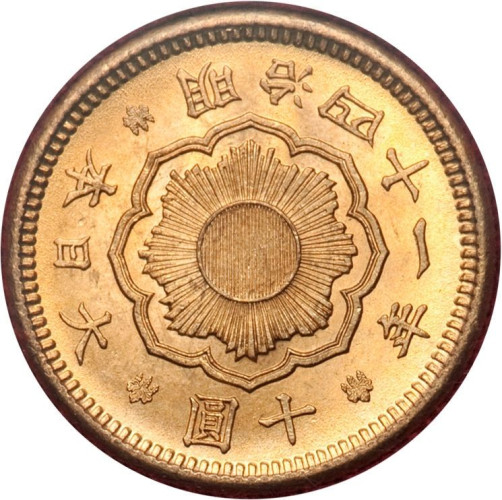 10 yen - Japan