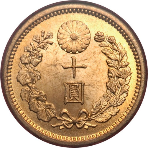 10 yen - Japon