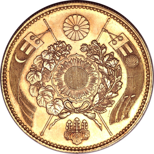 20 yen - Japan