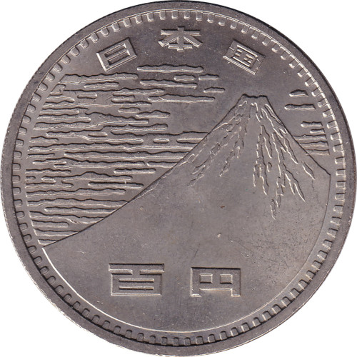 100 yen - Japan