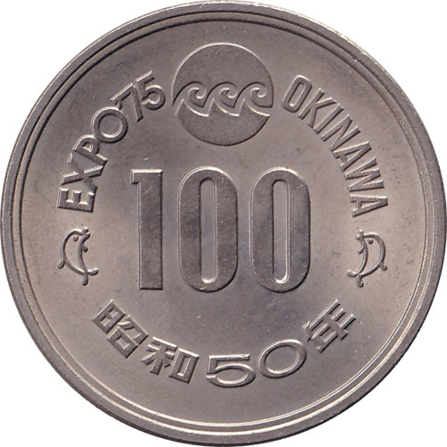 100 yen - Japon