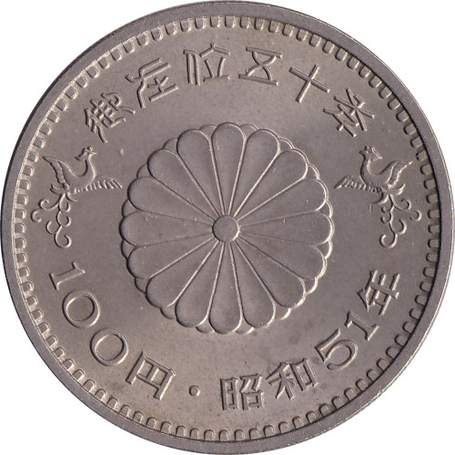 100 yen - Japan