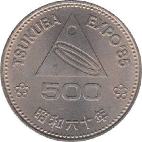 500 yen - Japon