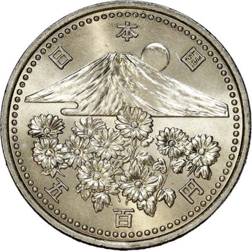 500 yen - Japon