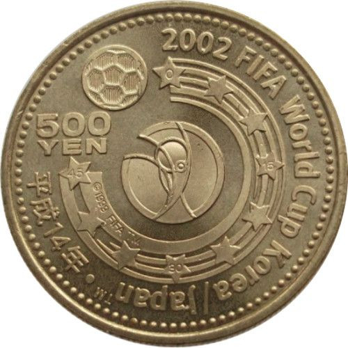 500 yen - Japan