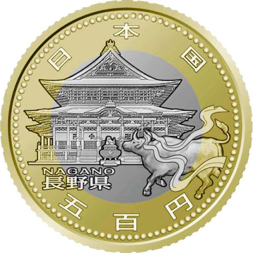 500 yen - Japan