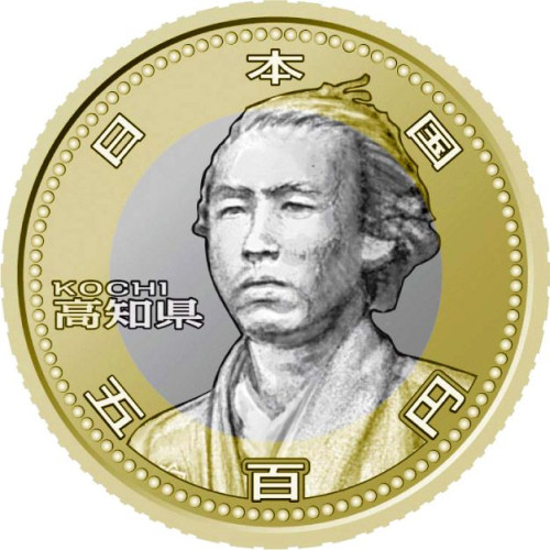 500 yen - Japan