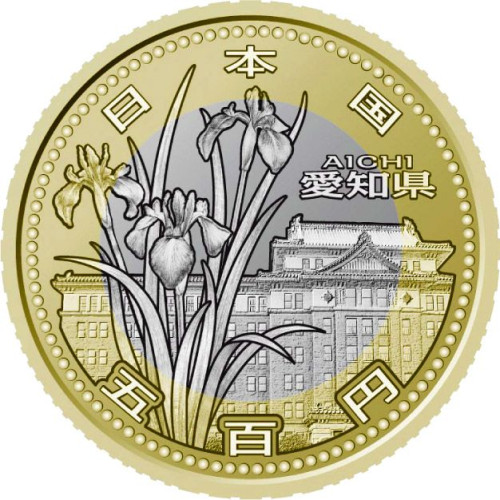 500 yen - Japon