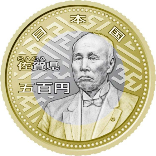 500 yen - Japon