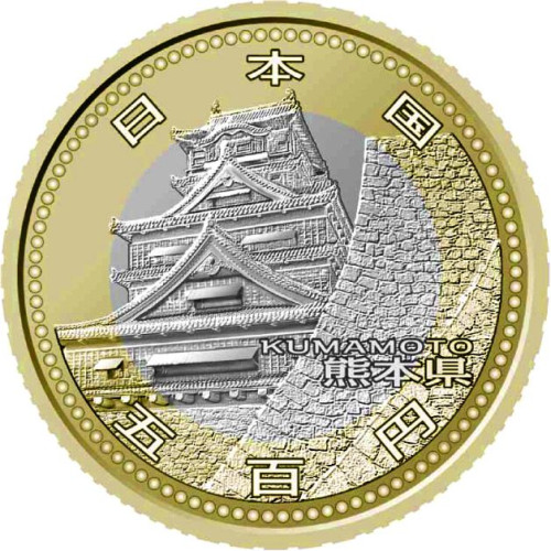 500 yen - Japon