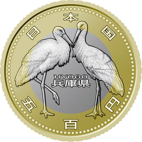 500 yen - Japon