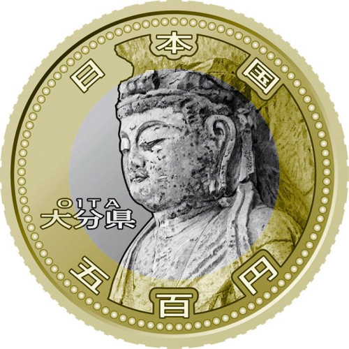 500 yen - Japan