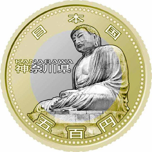 500 yen - Japon