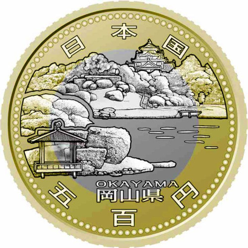 500 yen - Japon