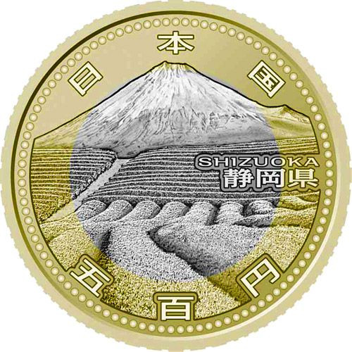 500 yen - Japan