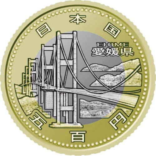 500 yen - Japon