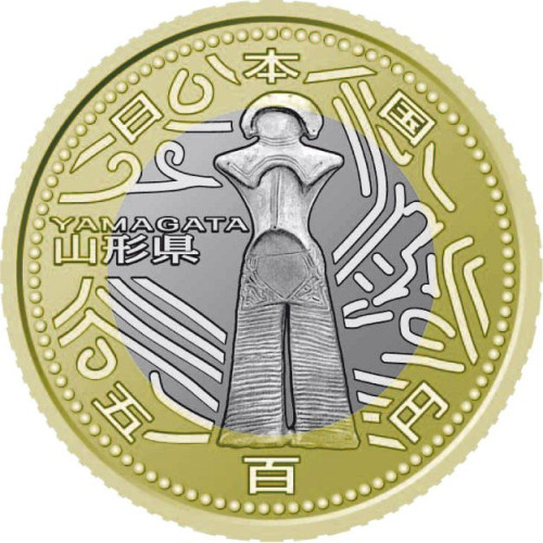 500 yen - Japon