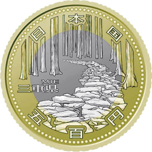 500 yen - Japon