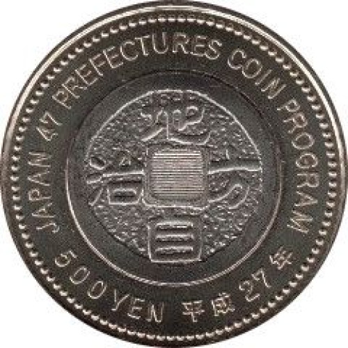 500 yen - Japan