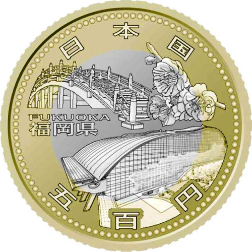 500 yen - Japan