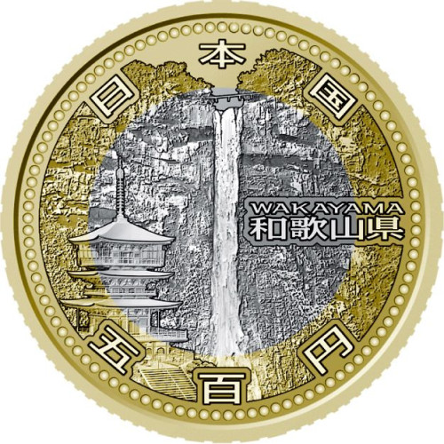 500 yen - Japan