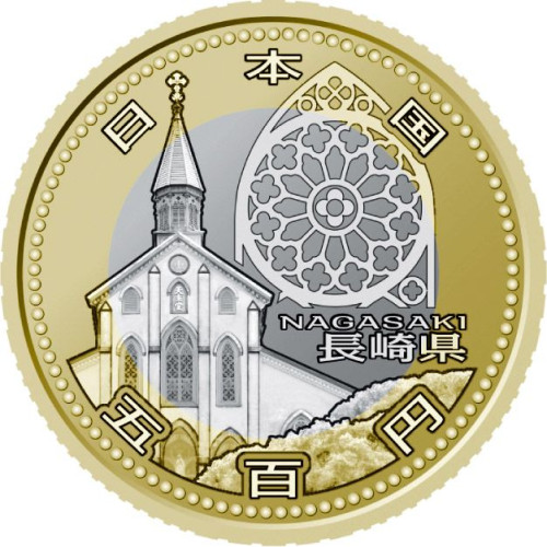 500 yen - Japan