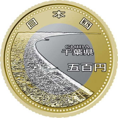 500 yen - Japon