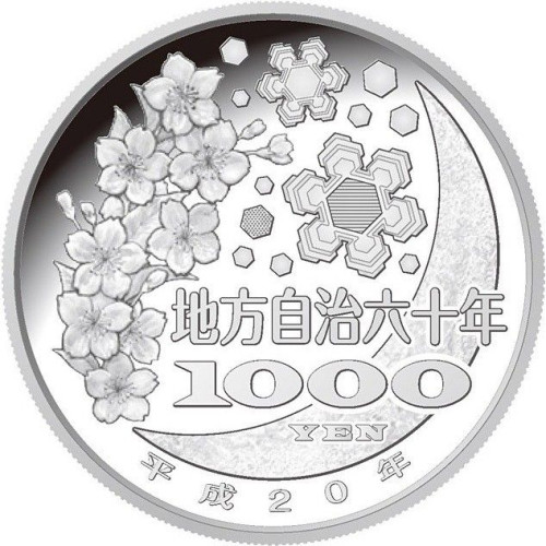 1000 yen - Japon