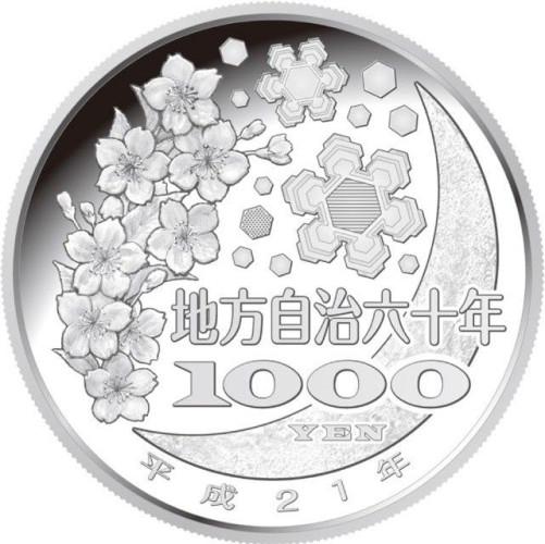 1000 yen - Japan