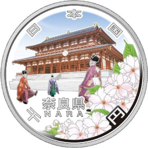 1000 yen - Japan