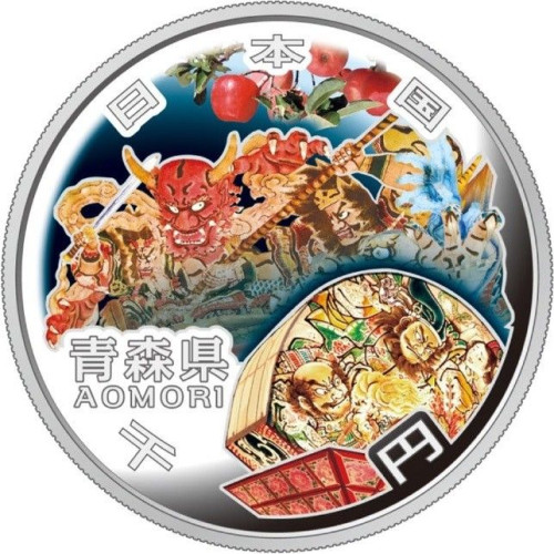 1000 yen - Japon