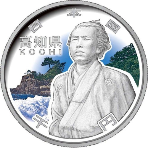 1000 yen - Japon