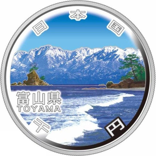 1000 yen - Japan