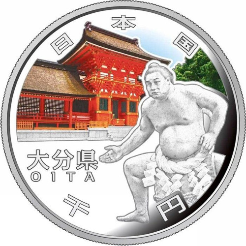 1000 yen - Japon