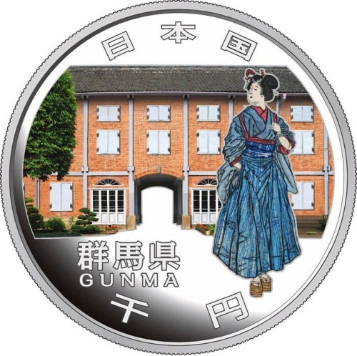 1000 yen - Japon