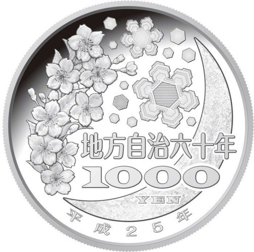 1000 yen - Japon