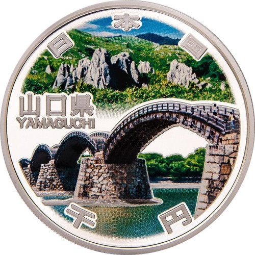 1000 yen - Japon