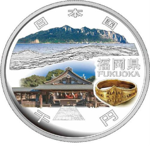 1000 yen - Japon