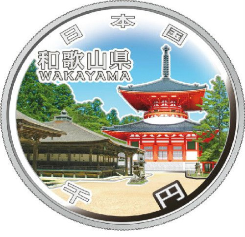 1000 yen - Japon